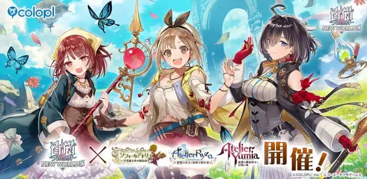 『白猫プロジェクト NEW WORLD’S』×「アトリエ」シリーズ、夢のコラボが遂に実現！ソフィー・ライザ・ユミアが『白猫』世界で錬金術の扉を開く！