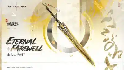 新武器 永久の決別