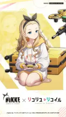 クルミ無料獲得