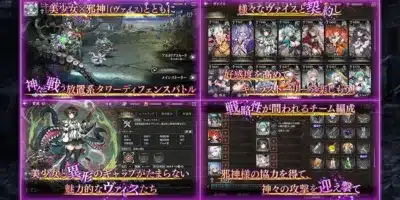 美少女×邪神(ヴァイス)とともに 神々と戦う放置系タワーディフェンスバトル