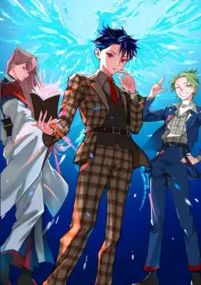 青い光の背景に、チェック柄スーツの男性、和服の女性、青いスーツの男性の3人のアニメキャラクターが描かれています。