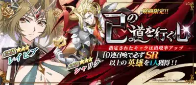 己の道を行く心