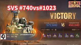 ステサバ svs20260131 #740vs#1023