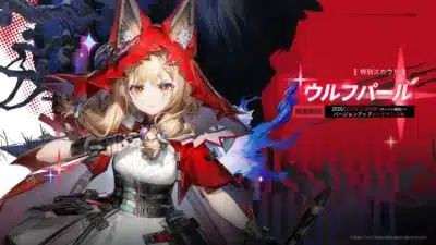 特別スカウト「ウルフパール」