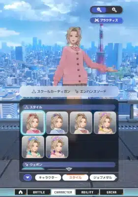 キャラクターのカスタマイズ画面