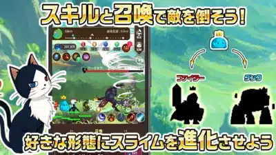 ゲームシステム紹介