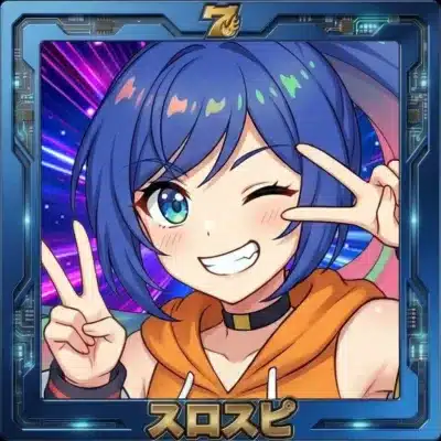 スロスピ
