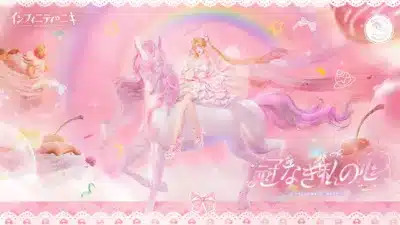 ファンタジー,ユニコーン,少女,ピンク,夢,甘い,デザート,虹,キラキラ,ドレス,可愛い,ゲーム,アニメ風,魔法