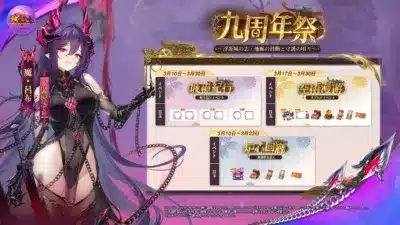 スゴロクイベント