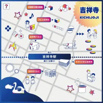吉祥寺 KICHIJOJI 武蔵野市観光機構 コピス吉祥寺 吉祥寺パルコ 北口 吉祥寺駅 南口（公園口） キラリナ京王吉祥寺 吉祥寺マルイ