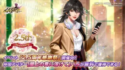 ハルの新仲間アバター