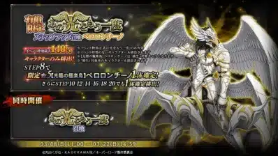 有償限定 あの光をもう一度 ステップアップ召喚-ペロロンチーノ-