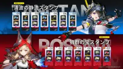 新スタンプラリー