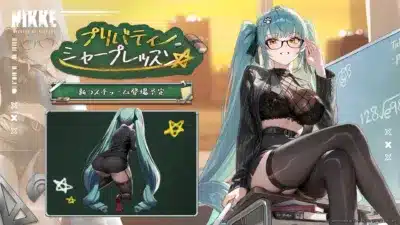 プリバティ限定コスチューム「シャープレッスン」