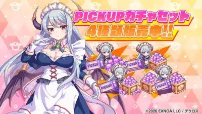 PICKUPガチャセット 4種類販売中!!
