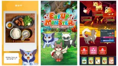 Eat Up Monsterのゲーム画面