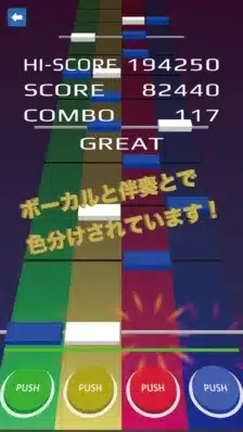 MagicalTakt ボーカルと伴奏