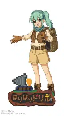 ほりほりドリル PRキャラクター