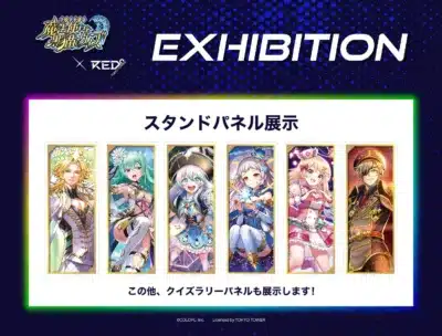 スタンドパネル展示