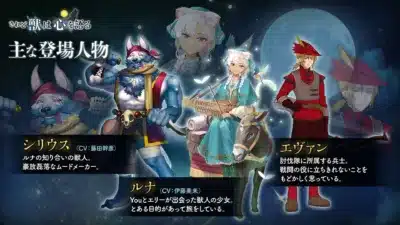 キャラクター紹介