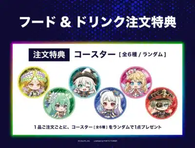 フード＆ドリンク注文特典コースター