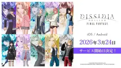 DISSIDIA DUELLUM FINAL FANTASY サービス開始日決定！