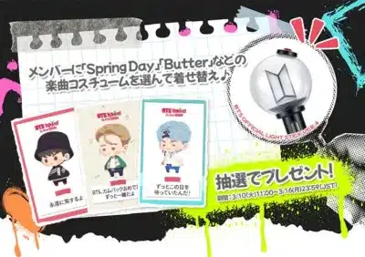 BTS Island: In the SEOMのゲームイベント告知