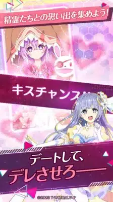 精霊たちとの思い出