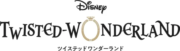 『ディズニー ツイステッドワンダーランド』6周年記念キャンペーン開催！新機能・新章情報で推し活が加速する！