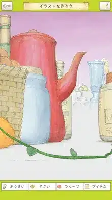 赤いティーポットを中心に、かごに入った野菜や果物、瓶などが並べられた静物画風のイラスト