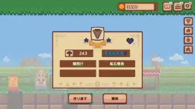 ドリル生成画面2