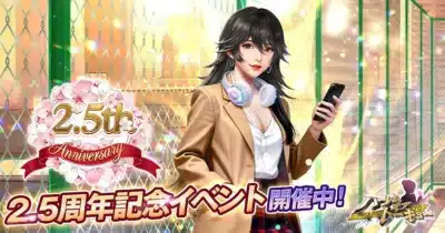 豪華賞品プレゼントキャンペーン