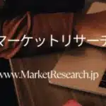 メタバースが拓く！未来のアプリゲームと推し活の可能性を徹底解剖！