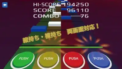 MagicalTakt 縦横対応