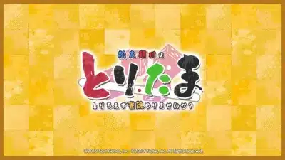 YouTube番組「とりたま」