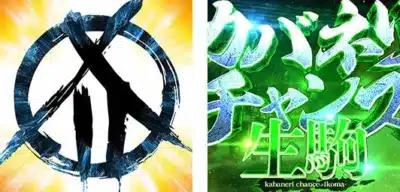 MJACガチャEX背景