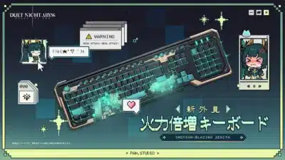 火力倍増キーボード