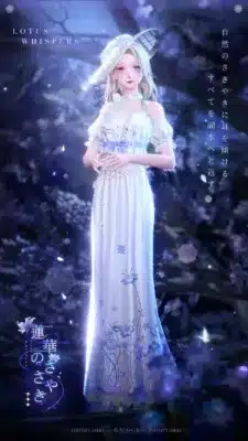 アニメキャラクター,女性,ロングドレス,蓮,ファンタジー,神秘的,夜景,青,紫,優雅,ファッション,ゲーム,デジタルアート,帽子,ロングヘア,キラキラ