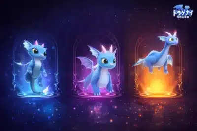 成長途中の幼いドラゴンたち