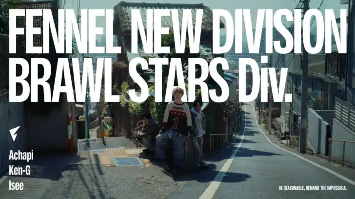 FENNELがブロスタ部門を新設!世界王者Achapi選手らと共にeスポーツシーンを駆け上がれ!