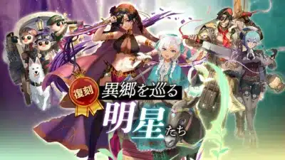 イベントイラスト