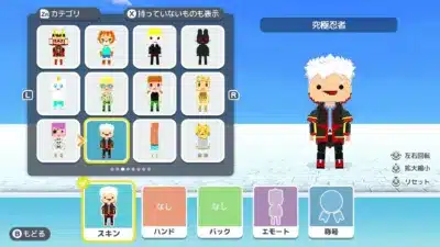 ゲームのキャラクターカスタマイズ画面