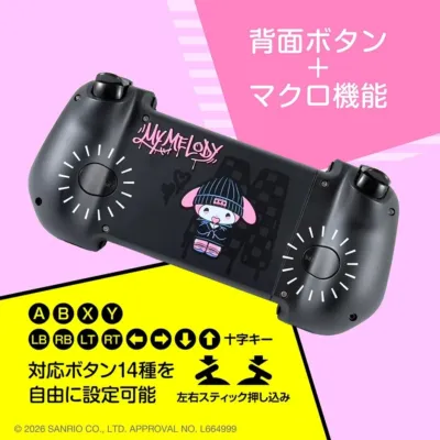 マイメロディデザインのゲームパッドが背面ボタンとマクロ機能を説明