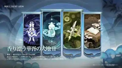 イベント全体イメージ