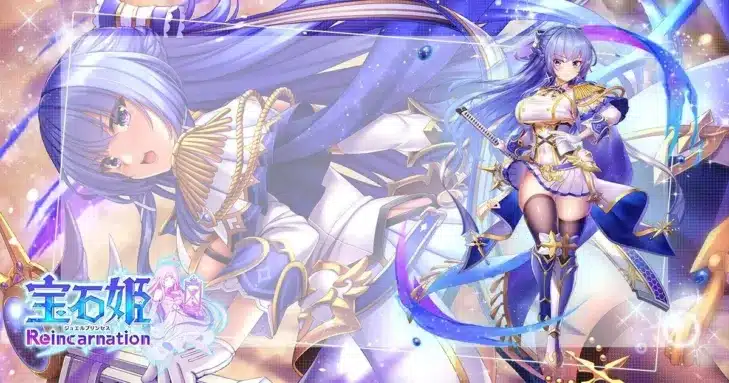 『宝石姫Reincarnation』に絶対守護の明星タンク「カルメルタザイト(明星)」が新登場!3.5周年記念生放送も必見!