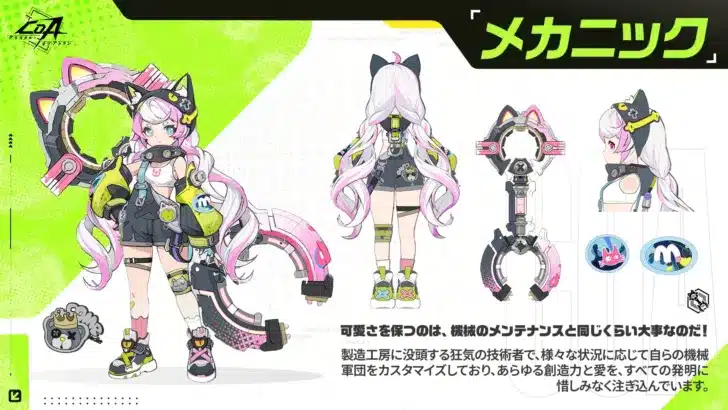 『クリスタル・オブ・アトラン』に新風！個性あふれる「発明家」が参戦、育成イベント＆「武門パンダ」ガチャも見逃せない！