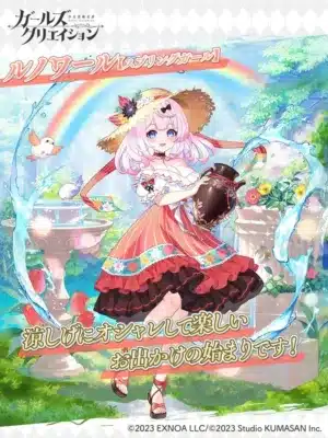 ルノワール★5スタイル【スプリングガール】