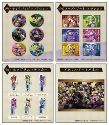 ジョジョの奇妙な冒険 オラオラオーバードライブ グッズ