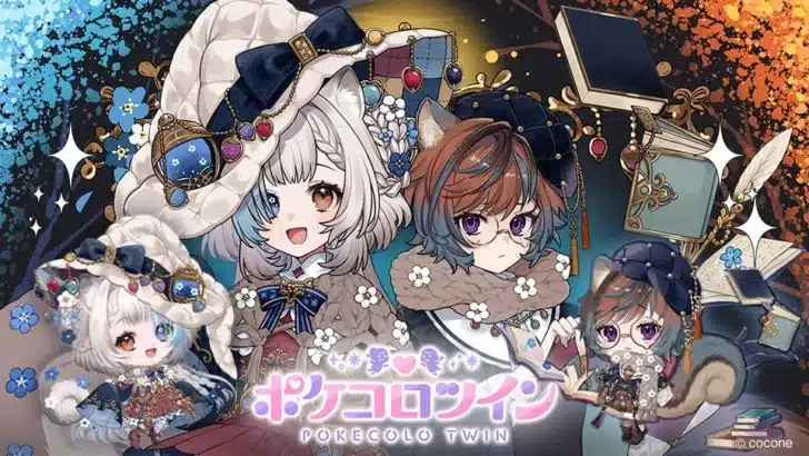 『ポケコロツイン』×人気イラストレーター「クノオ」コラボ第13弾！魔法の世界観をアバターで体験しよう