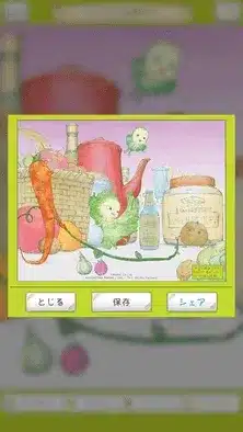 可愛い野菜のキャラクターたちが描かれたイラストです